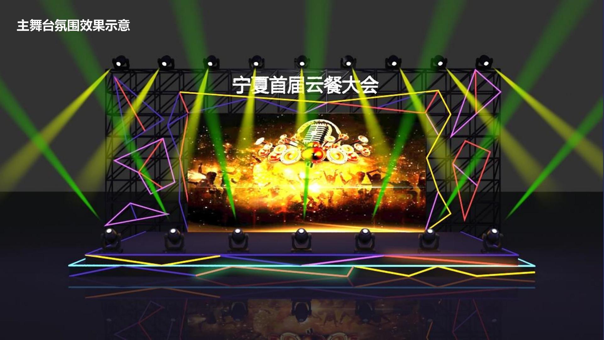 星空远成影视荣获“年度文化内容创新引领机构”称号